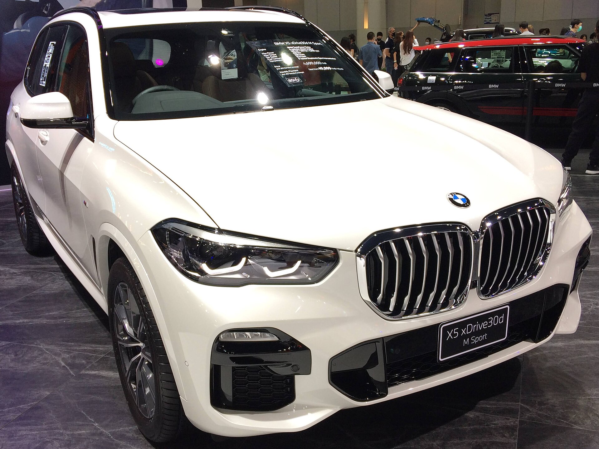 BMW X5 2020